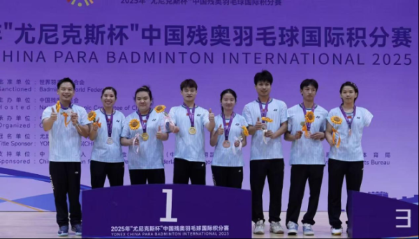 盒马配资 中国残奥羽毛球国际积分赛在京收官 中国队斩获11金