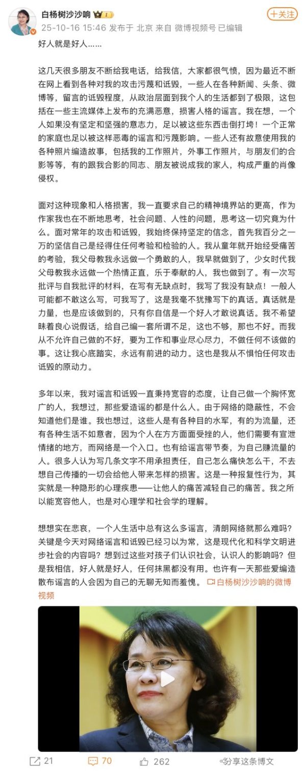 大资本配资 针对网络攻击污蔑和造谣行为，张海迪公开回应